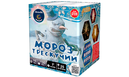  Батарея салютов Мороз трескучий  в Боровичах