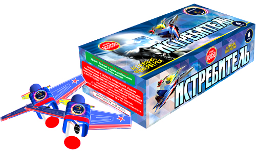  Летающие фейерверки Истребитель  в Боровичах